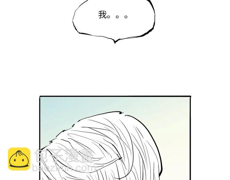 第13话 不要…丢下我