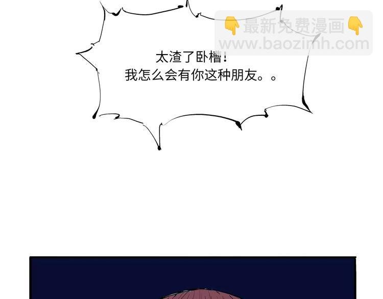 第14话 洒脱