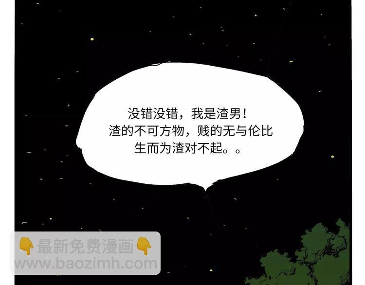 第14话 洒脱