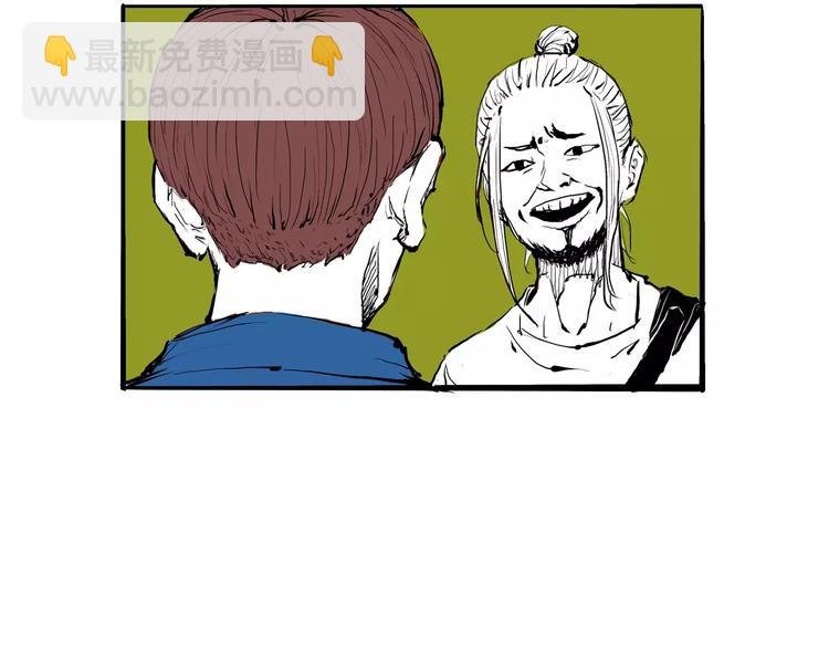 第14话 洒脱