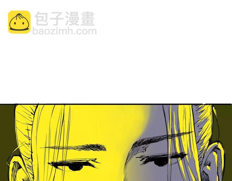 第14话 洒脱