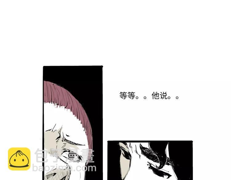 第14话 洒脱