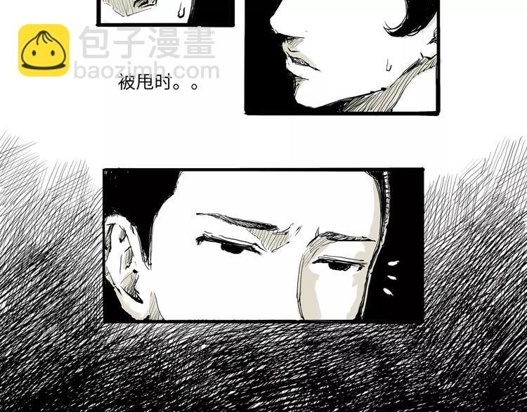 第14话 洒脱