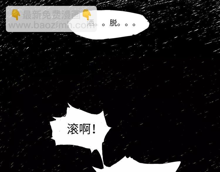 第14话 洒脱