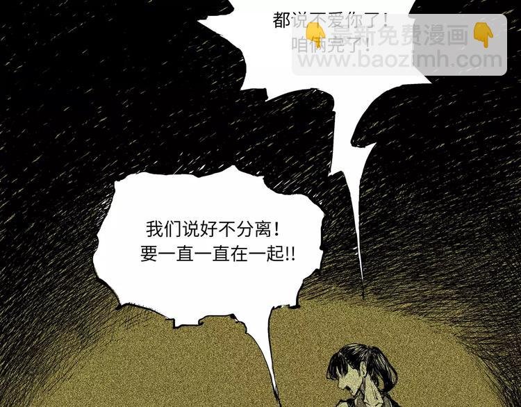 第14话 洒脱