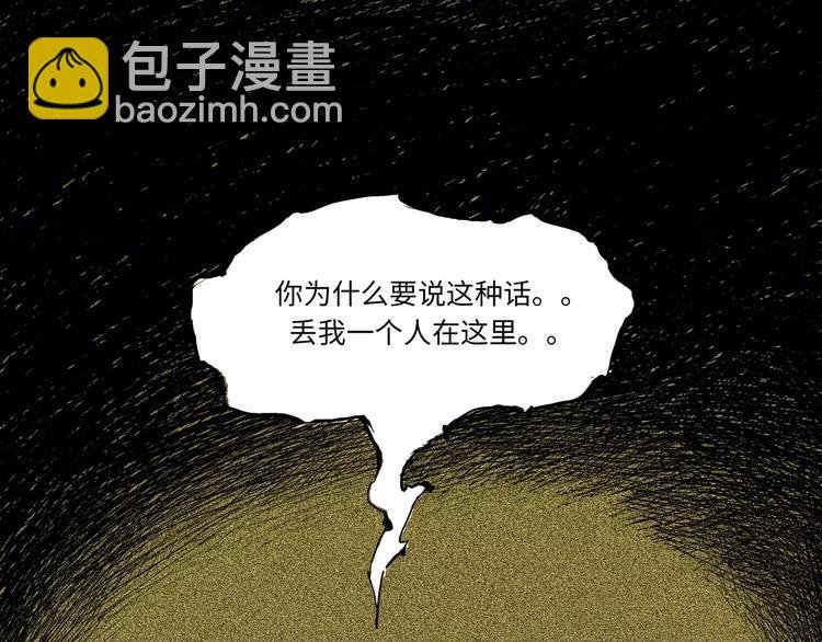 第14话 洒脱