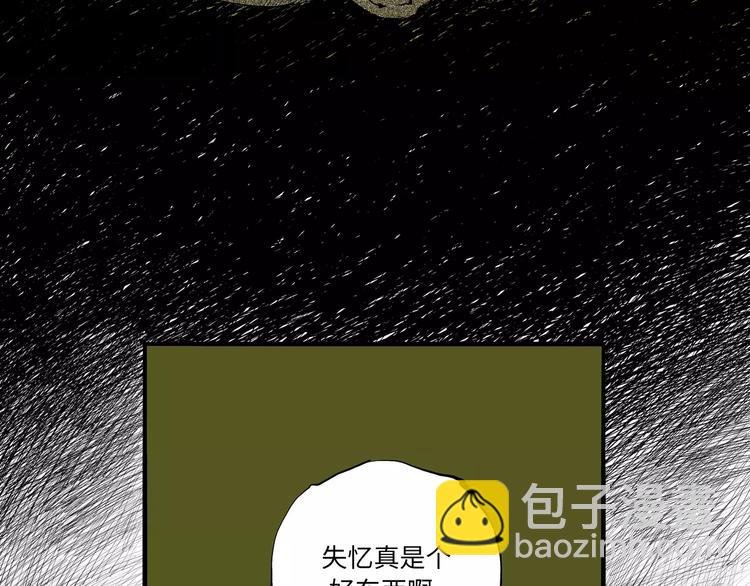 第14话 洒脱