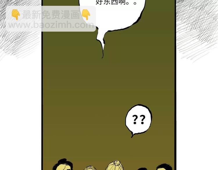 第14话 洒脱