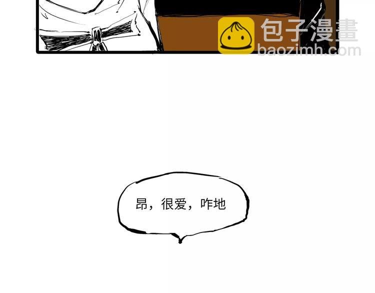 第14话 洒脱