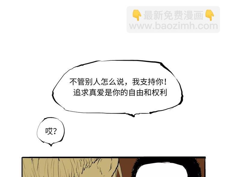 第14话 洒脱