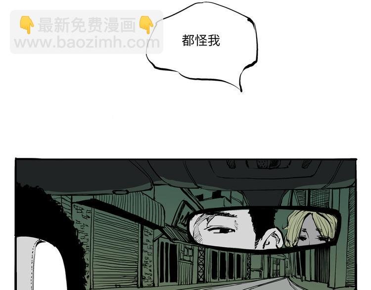第15话 坏女人