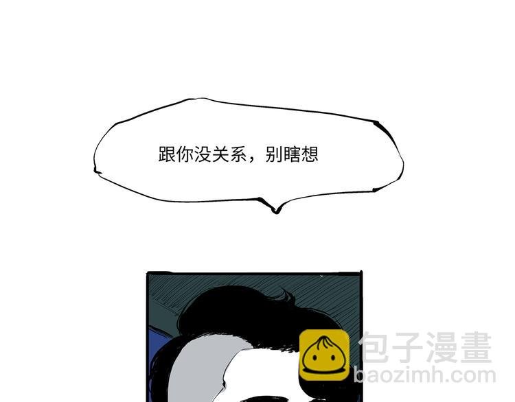 第15话 坏女人