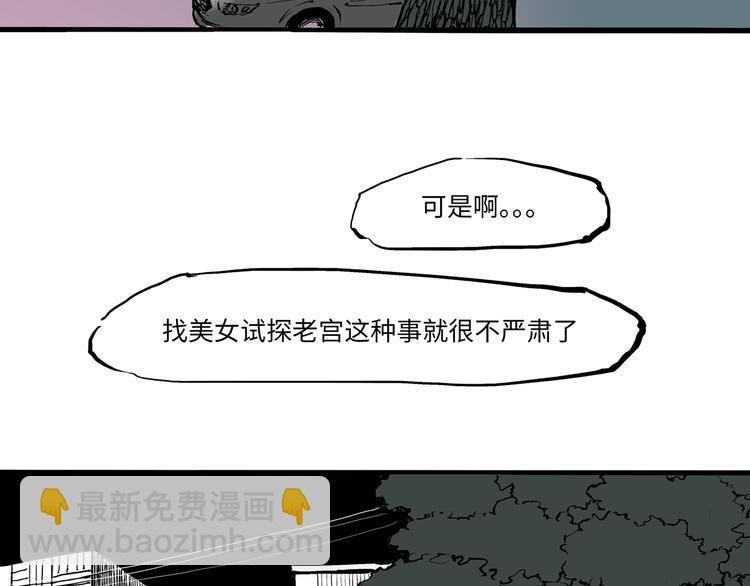 第15话 坏女人