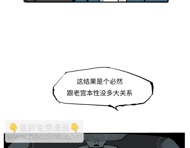 第15话 坏女人