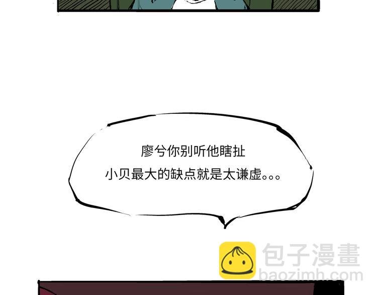 第15话 坏女人