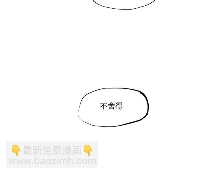 第16话 晚安晚安