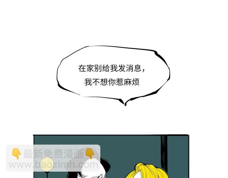 第16话 晚安晚安