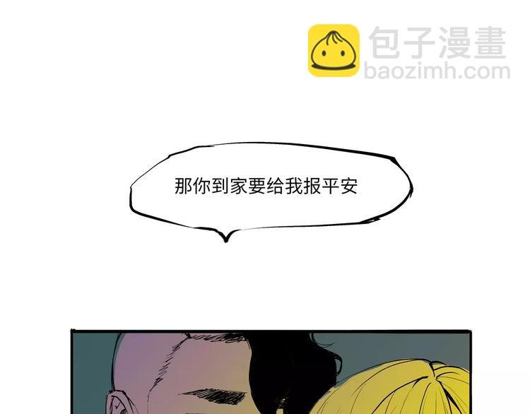 第16话 晚安晚安
