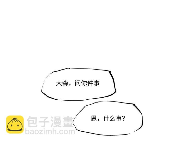 第16话 晚安晚安