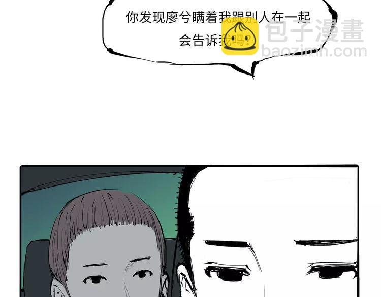 第16话 晚安晚安