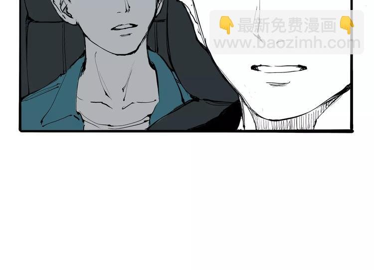第16话 晚安晚安