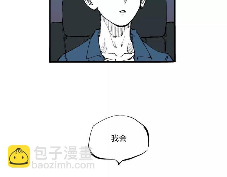 第16话 晚安晚安
