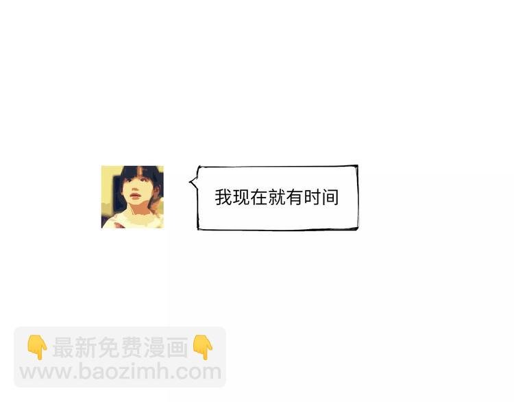 第17话 机车少女