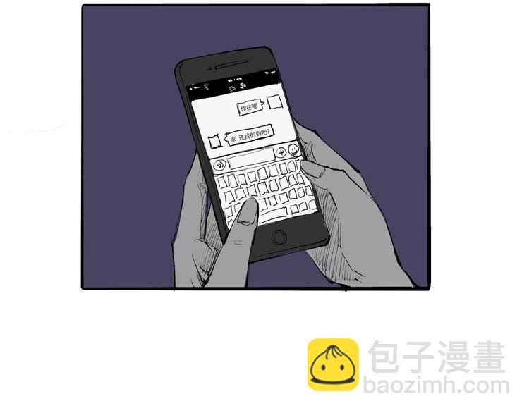 第17话 机车少女