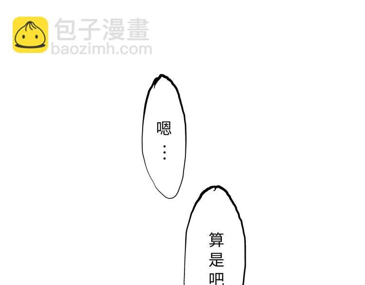 第18话 寂寞的恋人