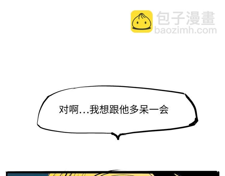 第18话 寂寞的恋人