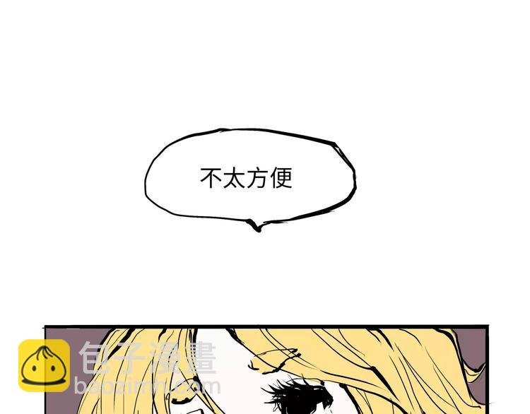 第18话 寂寞的恋人
