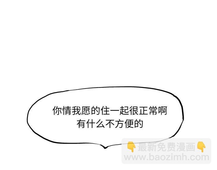 第18话 寂寞的恋人