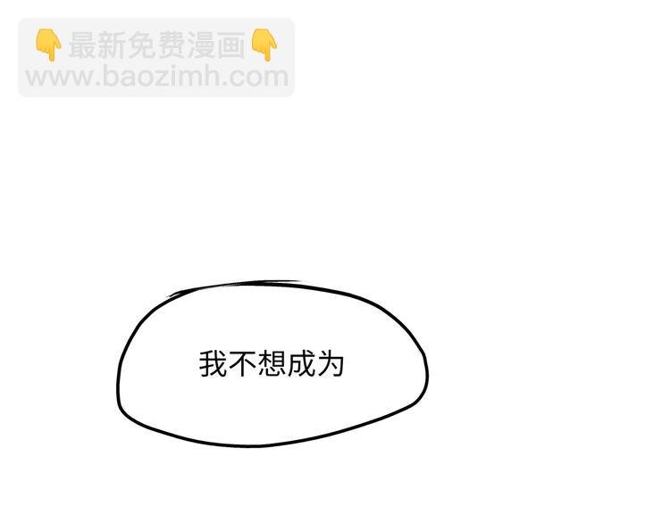 第18话 寂寞的恋人