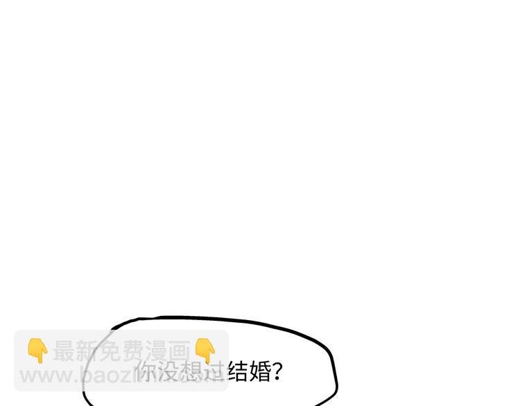 第18话 寂寞的恋人
