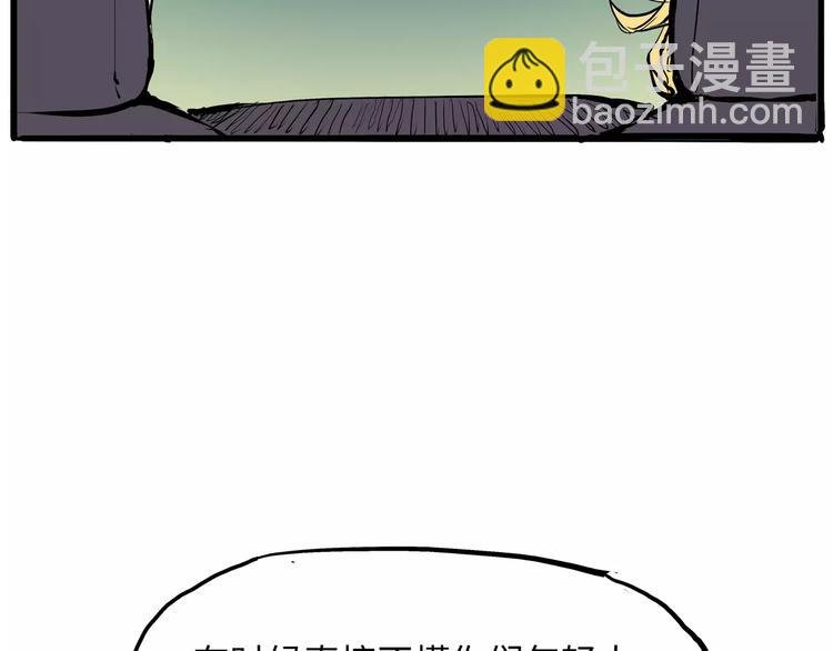 第18话 寂寞的恋人