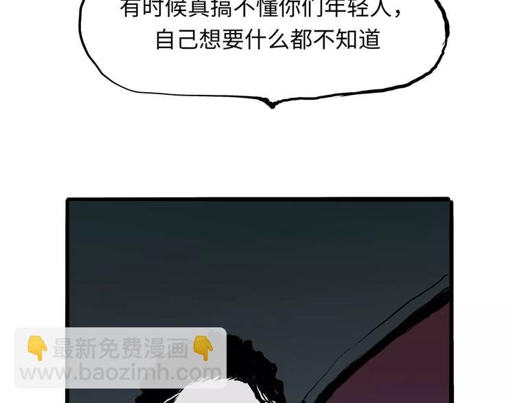 第18话 寂寞的恋人