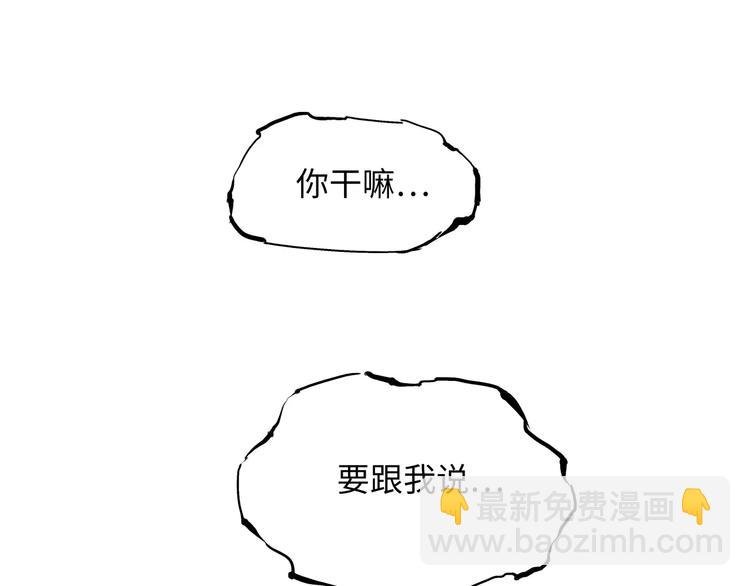 第19话 明知残酷却仍飞蛾扑火