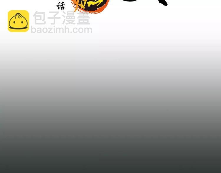 第19话 明知残酷却仍飞蛾扑火