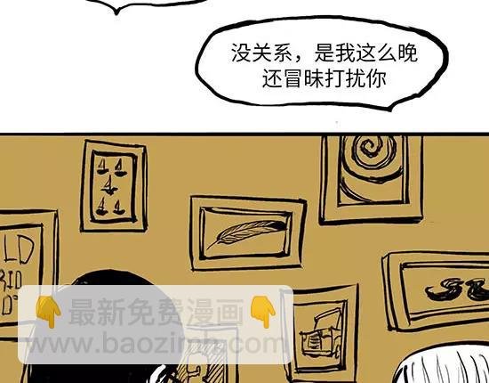 第2话 出色的演员