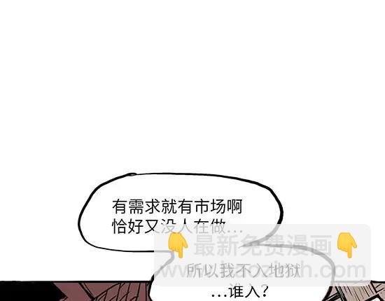 第2话 出色的演员