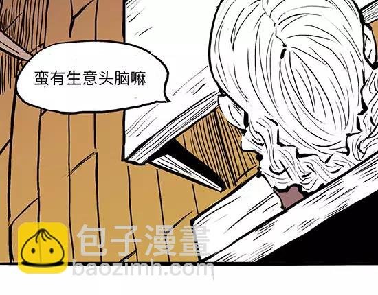 第2话 出色的演员