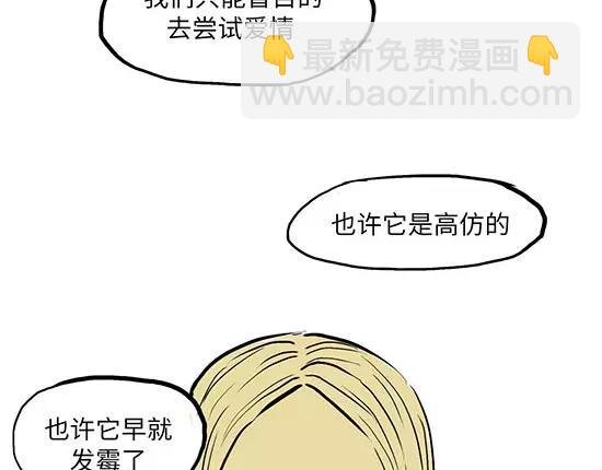 第2话 出色的演员
