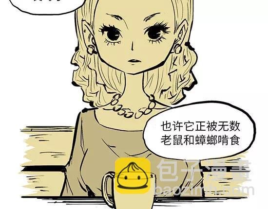 第2话 出色的演员
