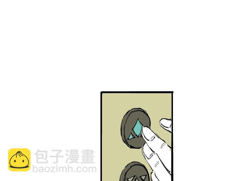 第20话 特别的人