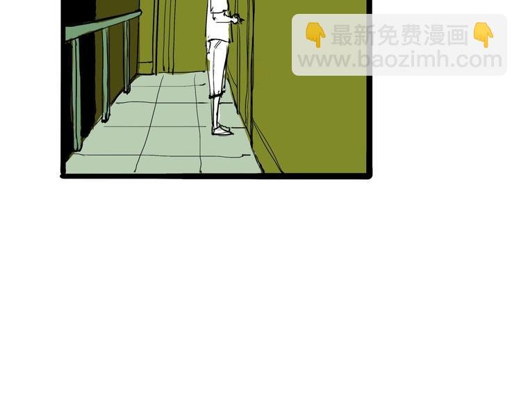 第20话 特别的人