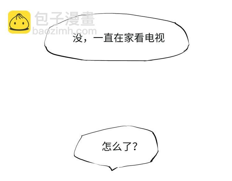 第21话 若爱只如初见