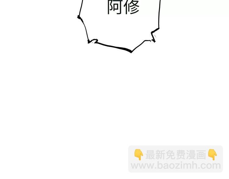 第21话 若爱只如初见