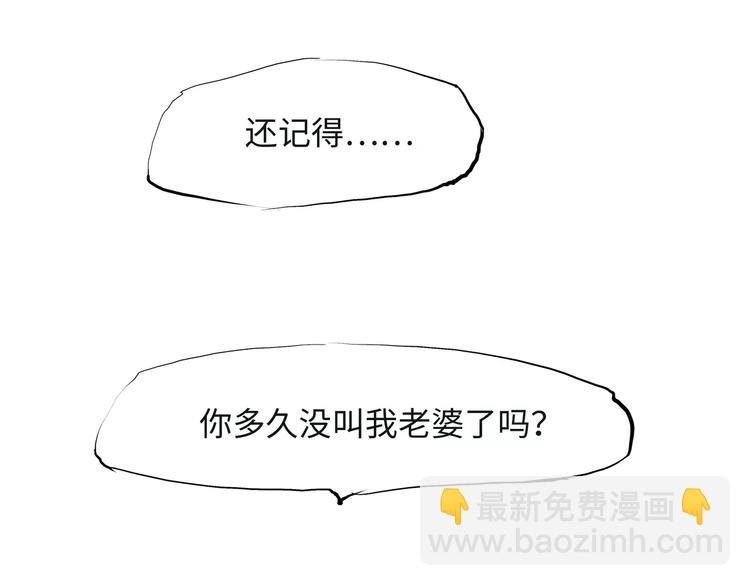 第21话 若爱只如初见
