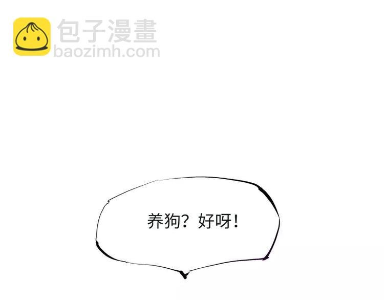 第21话 若爱只如初见