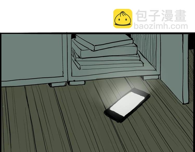 第22话 婚姻是爱情的坟墓？